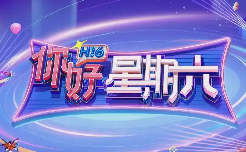 异星战场 科幻动作海报